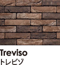 Treviso トレビゾ