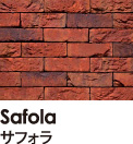 Safola サフォラ